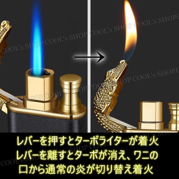 クロコダイル デザイン ターボ 2way 自動切換 ガスライター ターボライター ワニ 鰐 アリゲーター オシャレ 口から炎 プレゼント 人気 タバコ |  | 04