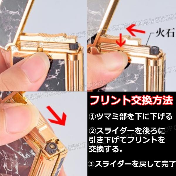 大理石 デザイン Derui フリントガスライター ローラー着火 横回し シンプル ブラック ゴールド 金 黒 新モデル 新作 送料無料 プレゼント |  | 07