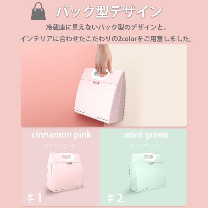 冷蔵庫 コスメ専用 化粧品 日本製 香水 ミニ 5L ポータブル 保冷 冷蔵庫 コスメ専用 化粧品 日本製 香水 ミニ 5L ポータブル 保冷