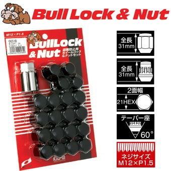 ロックナットset/アテンザスポーツ/マツダ/M12X1.5/21mm/黒・ブラック/ブルロック＆ナット4H5H共用 0651B｜coolwheel