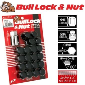 KYO-EI 日本製 ロックナットset/ヤリスクロス/トヨタ/M12X1.5/21mm/黒