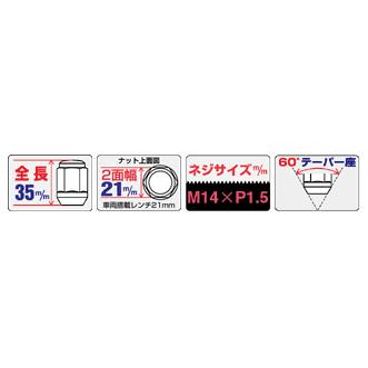 ホイールナット/20個入り/ランドクルーザー100系200系・レクサスLS40系50系・ホンダ　レジェンドKB1/M14X1.5/21mm/メッキ/ラグナット F100S-20P｜coolwheel｜02