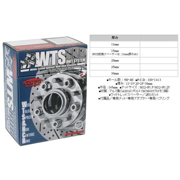 KYO-EI 日本製 ワイドトレッドスペーサー 25mm 2枚1SET : 車種別