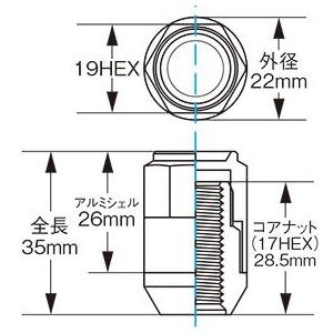 日本製 シェルtypeロックナットSet/20個入り/CR-Z/ホンダ/M12×P1.5/クローズドエンドtype35mm/レデューラレーシング/CL35-11