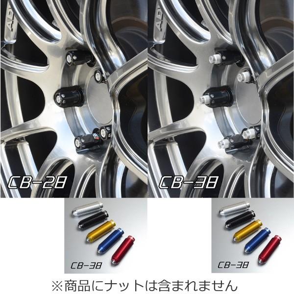 KYO-EI 日本製 ロング貫通ナット専用パーツ/全5色・コンプレッション