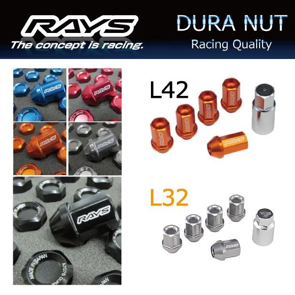 RAYSロックナットセット16個入り/ノート/日産/M12×P1.25/超軽量 