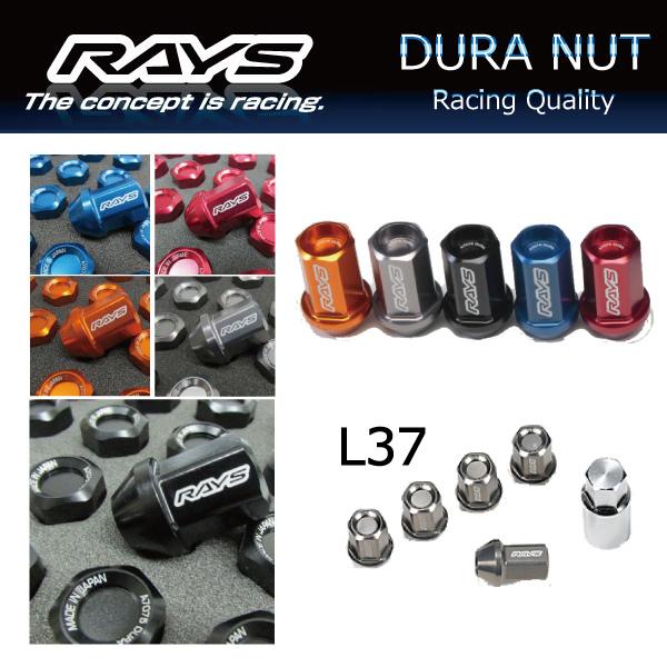 【RAYSロックナットセット】24個set 100系ハイエース(6穴車)/トヨタ M12×P1.5 超軽量ジュラルミンナット/37mmストレートタイプ【レイズナットセット】｜coolwheel｜03