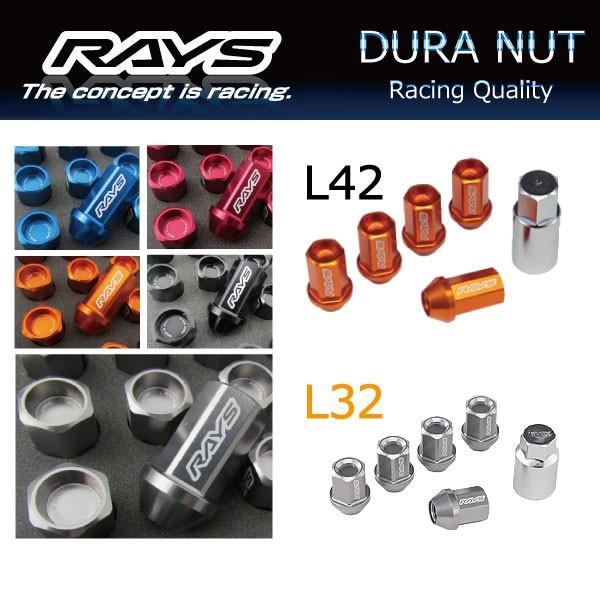 RAYSロックナットセット/20個入り/XV/スバル/M12×P1.25/超軽量ジュラルミンナット/42mmストレートタイプ/DURA42-3｜coolwheel｜02