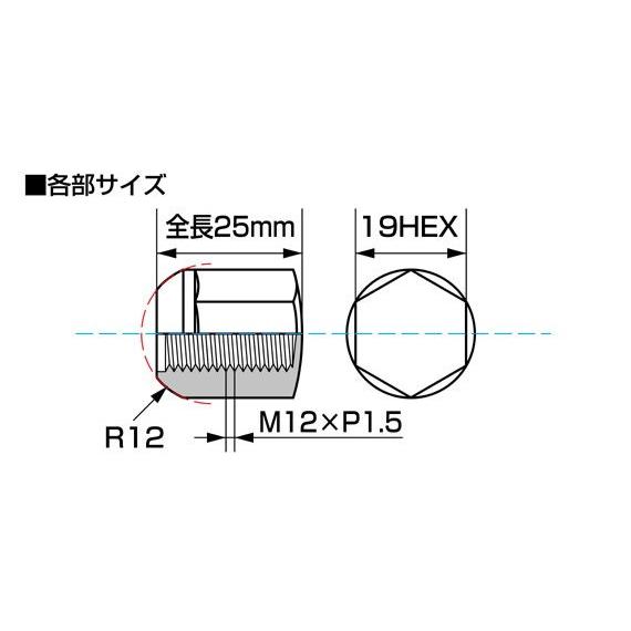 KYO-EI 日本製 ホンダ純正ホイール専用ナット/N-BOX+カスタム/ホンダ