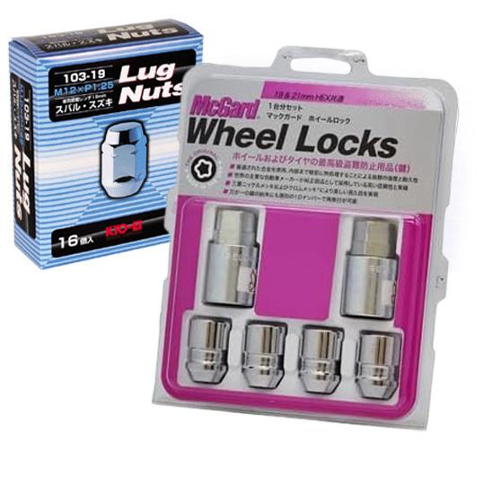 【送料込】マックガード　ホイールロック　新品未使用 McGard（マックガード） マックガードロック4個＋協永ホイールナット16