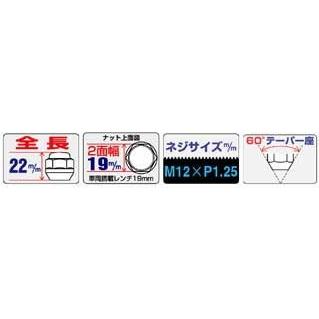 ハスラー 純正ホイール ナット、キャップ付き 4本セット 配送無料