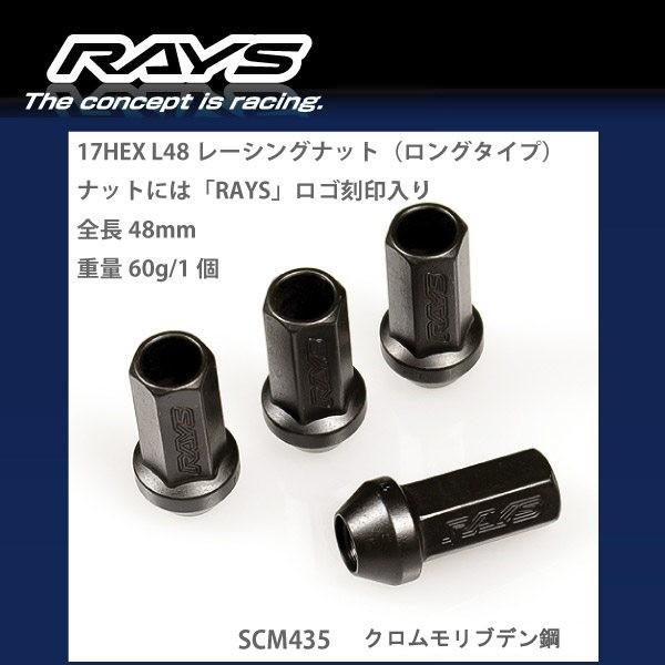 Rays クロモリ　ホイールナット　16個セット　美品 RAYS レイズ ホイールナット ロックナット スチール 16個 17HEX M12 P1