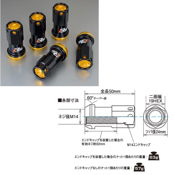 RアイコニックM個入り/ランクル系/トヨタ/M×P1.5/ブラック