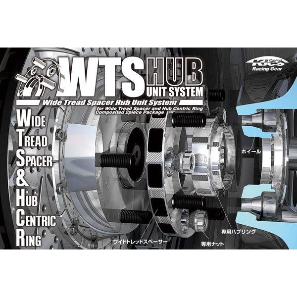 RAYS CE28N 18 x 9.5J ホイール KYO-EI 日本製 ワイトレ11mm＋専用スペーサー3mm 14mm 100系