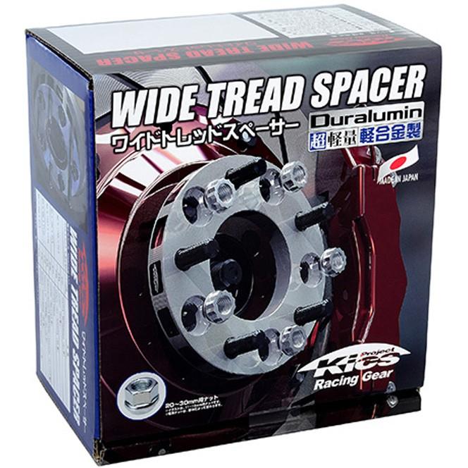 軽カー20mm協栄ワイドトレットスペーサー KYO-EI 日本製 ワイドトレッドスペーサー 20mm カローラスポーツ