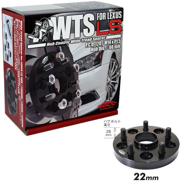KYO-EI 日本製 ワイドトレッドスペーサー【22mm】レクサスLS600(ボルト 