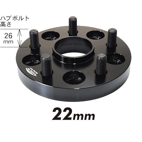 KYO-EI 日本製 ワイドトレッドスペーサー【22mm】レクサスLS600(ボルト 