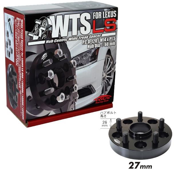 1台分　4個　レクサス　LS LC ワイドトレッドスペーサー　22ミリ KYO-EI 日本製 ワイドトレッドスペーサー【27mm】レクサスLS
