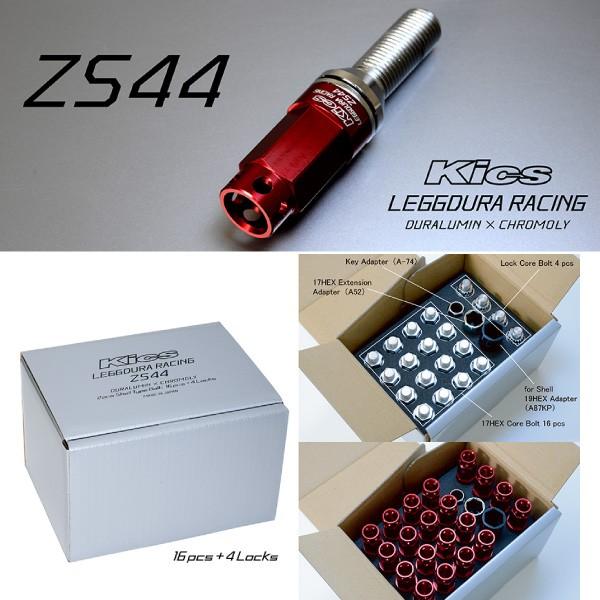 KYO-EI 日本製 輸入車用ホイールボルト/ZS44/M14×P1.5/首下45mm/13R
