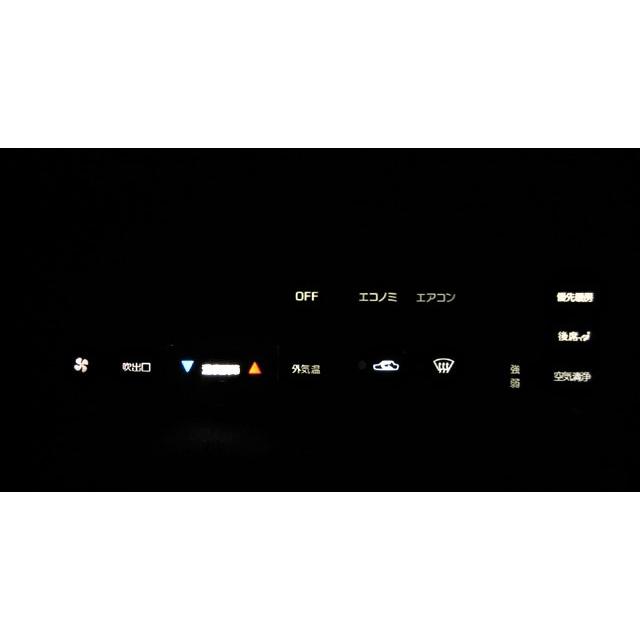 INFINITY Q45 インフィニティQ45 G50 前期 エアコンパネル照明用 LED 1台分セット！ | 日産