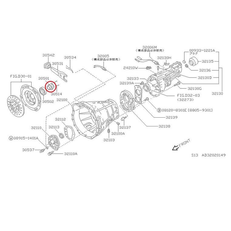 日産純正部品 S13 S14 S15 シルビア　ミッション クラッチ スリーブ カラー |  | 01