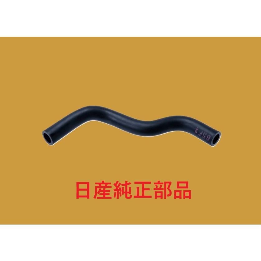 日産 純正部品 S15 シルビア パワステホース ポンプ〜タンク側 | 