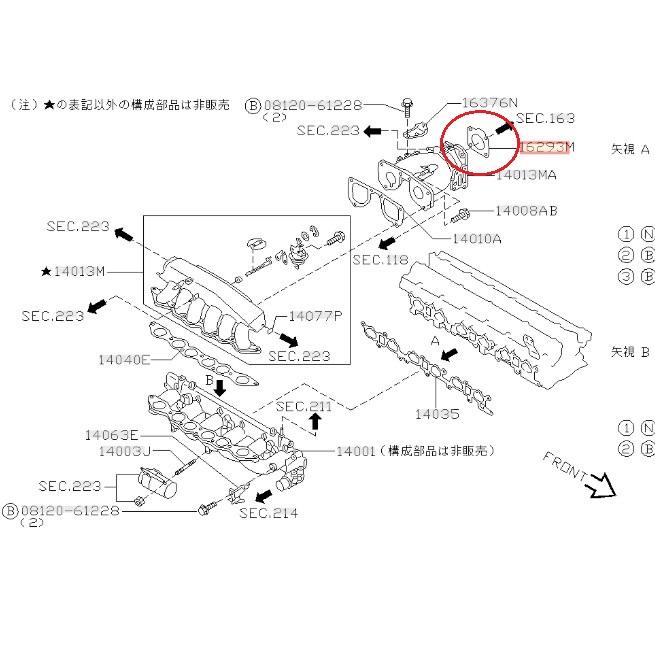 日産 純正部品 R34 スカイライン スロットル ガスケット RB25DE インマニ インテークマニホールド |  | 01