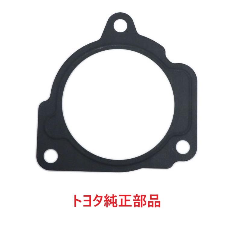 アルテッツァ SXE10 3SGE　スロットル ガスケット トヨタ純正部品 スロットルボデー スロットルボディ 22271-88570 | 