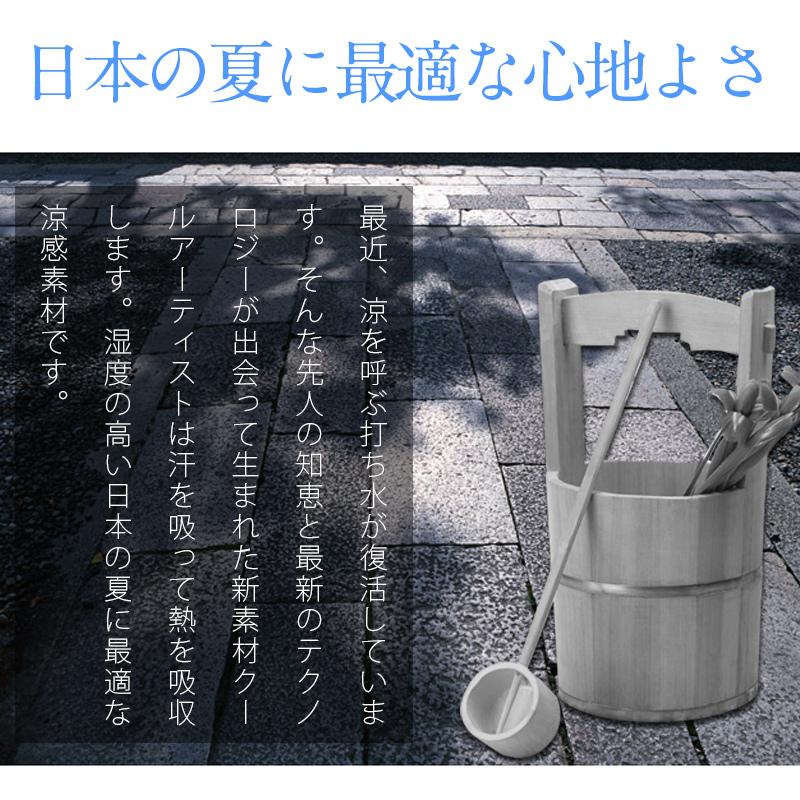 敷きパッド ダブル 接触涼感 ひんやり キルト  冷感 キシリトール COOLARTIST | ブランド登録なし | 06