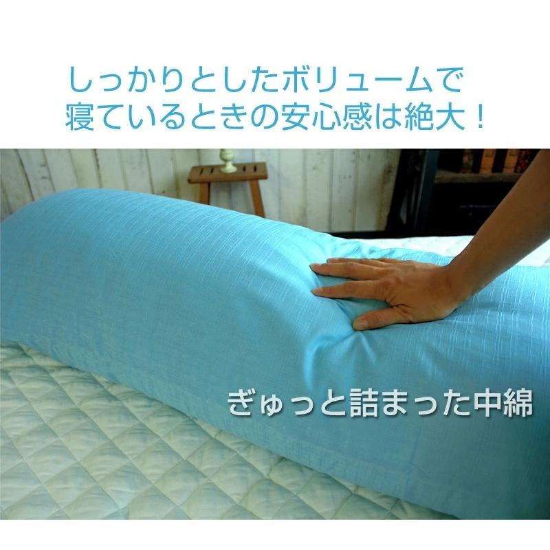 抱き枕 抱きまくら 夏用 接触涼感  カバー付  ひんやり 冷感 キシリトール   クールアーティスト COOLARTIST 43×130cmの画像