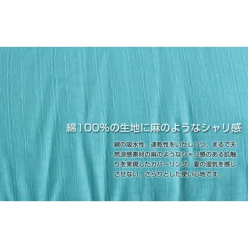 抱き枕 抱きまくら 夏用 接触涼感  カバー付  ひんやり 冷感 キシリトール   クールアーティスト COOLARTIST 43×130cmの画像
