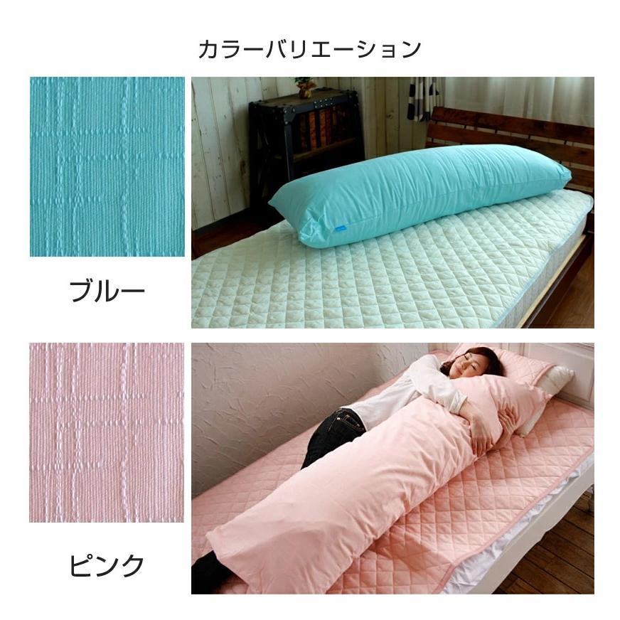 抱き枕 抱きまくら 夏用 接触涼感  カバー付  ひんやり 冷感 キシリトール   クールアーティスト COOLARTIST 43×130cmの画像
