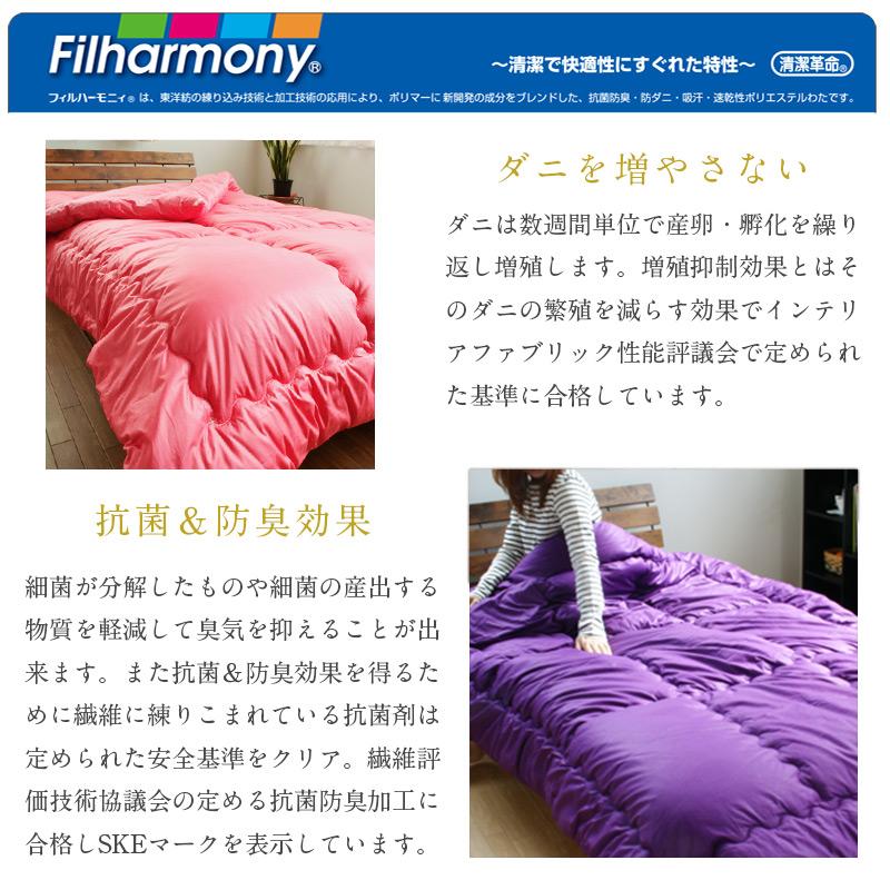 シンサレート 掛布団 掛け布団 シングル シンサレートUltra 高機能中綿