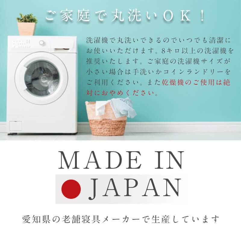 掛け布団 シンサレート掛布団 ダブル 羽毛の2倍暖かい新素材 シンサレートUltra 190×210cm 高機能中綿 防ダニ 抗菌防臭 吸汗速乾 ノンダスト | ブランド登録なし | 20