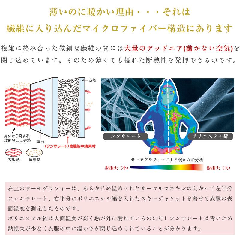 掛け布団 シンサレート掛布団 ダブル 羽毛の2倍暖かい新素材 シンサレートUltra 190×210cm 高機能中綿 防ダニ 抗菌防臭 吸汗速乾 ノンダスト | ブランド登録なし | 11
