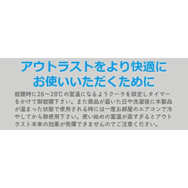 オマケ付！敷きパッド ダブル＋枕パッド2枚 セットアウトラスト 140×205cm ひんやり ベッドパッド Outlast NASA公認 節電 涼感 適温 敷パッド 日本製 OMK_13