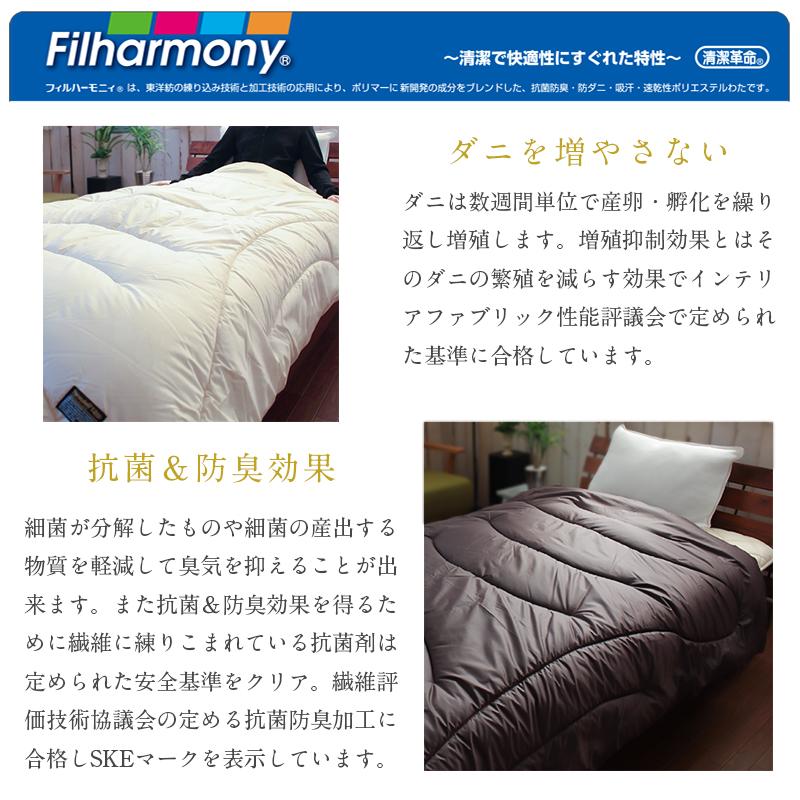 掛け布団 掛布団 ダブル 薄くて暖かい布団  軽い掛け布団 軽い シンサレート蓄熱 超軽量 シンサレートウルトラライト掛け布団 羽衣 | ブランド登録なし | 11