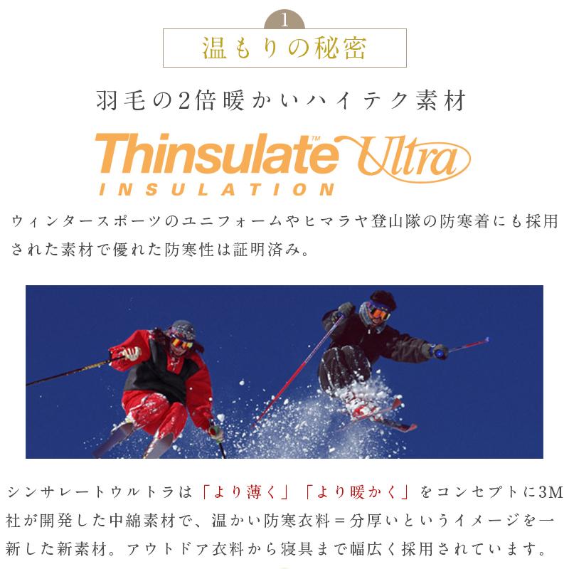 掛け布団 掛布団  シングル 軽い 掛け布団 暖かい 薄くて暖かい布団  蓄熱  シンサレートウルトラライト掛け布団 羽衣 | ブランド登録なし | 03