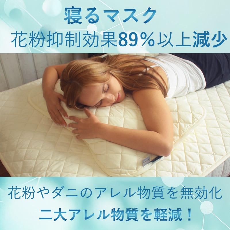 枕カバー 花粉対策 花粉症 アレルギー 枕パッド 防ダニ 日本製 ブルー