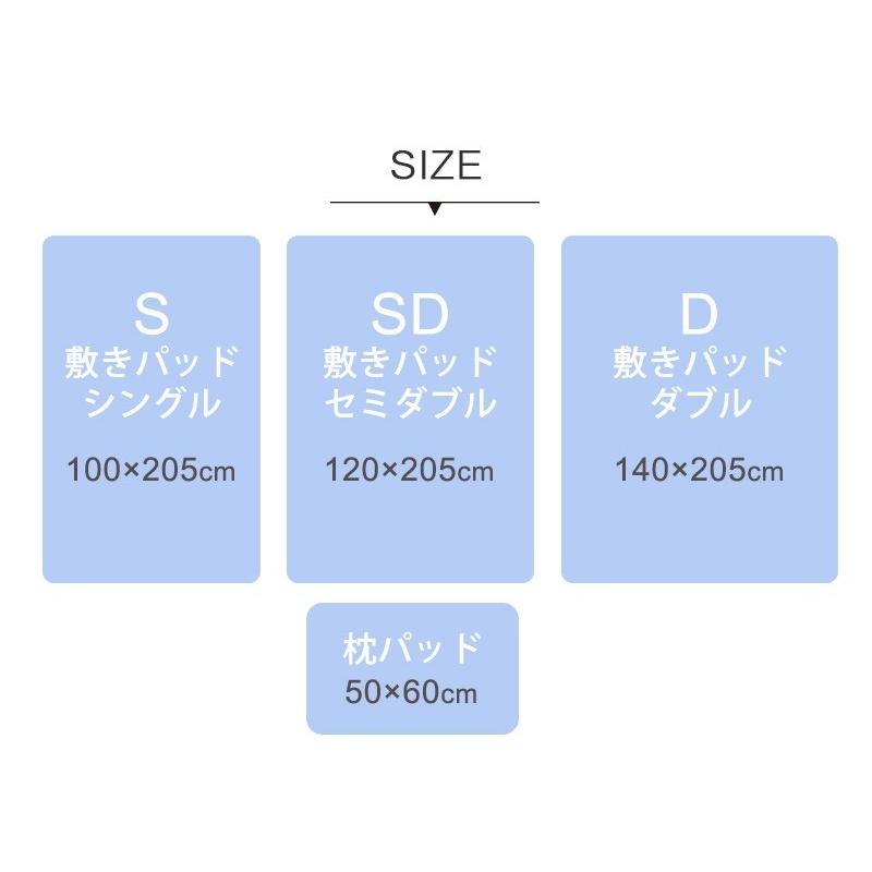 消臭達人 敷きパッド セミダブル 高性能消臭敷きパッド 消臭機能 ペット 加齢臭 たばこ臭 介護｜coolzon｜19