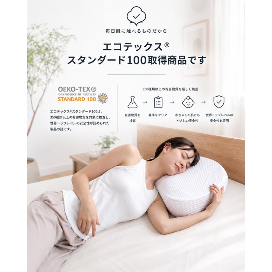 ブルーブラッド 枕 まくら エルゴネックピロー CICA成分配合洗えるカバー付き 肩こり 首こり 高め 低め 横向き 低反発 高さ調整  ジェルピロー 公式 | BlueBlood | 16