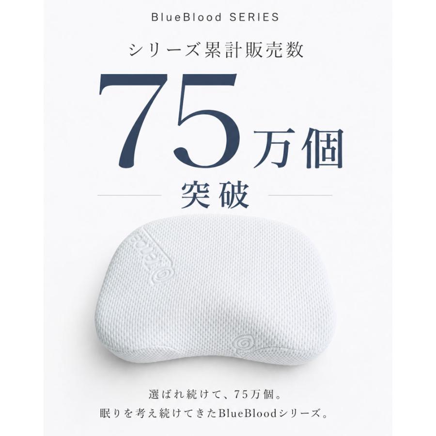 ブルーブラッド 枕 まくら エルゴネックピロー CICA成分配合洗えるカバー付き 肩こり 首こり 高め 低め 横向き 低反発 高さ調整  ジェルピロー 公式 | BlueBlood | 17