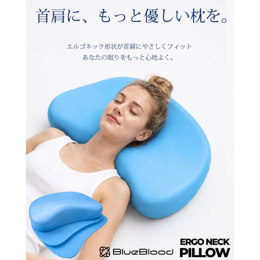 ブルーブラッド 枕 まくら エルゴネックピロー CICA成分配合洗えるカバー付き 肩こり 首こり 高め 低め 横向き 低反発 高さ調整  ジェルピロー 公式 | BlueBlood | 01