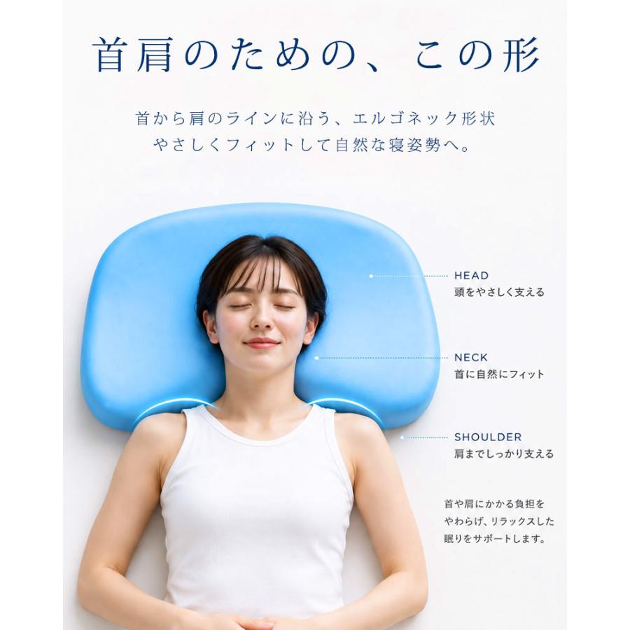 ブルーブラッド 枕 まくら エルゴネックピロー CICA成分配合洗えるカバー付き 肩こり 首こり 高め 低め 横向き 低反発 高さ調整  ジェルピロー 公式 | BlueBlood | 02