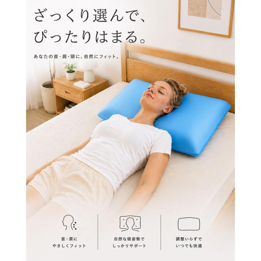 BlueBlood（ブルーブラッド） 枕 まくら テンセルカバー付き 選べる高