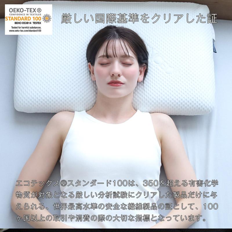 BlueBlood 枕 テンセルカバー付き まくら 肩こり 首こり 首が BlueBlood 枕 テンセルカバー付き まくら 肩こり 首こり 首が
