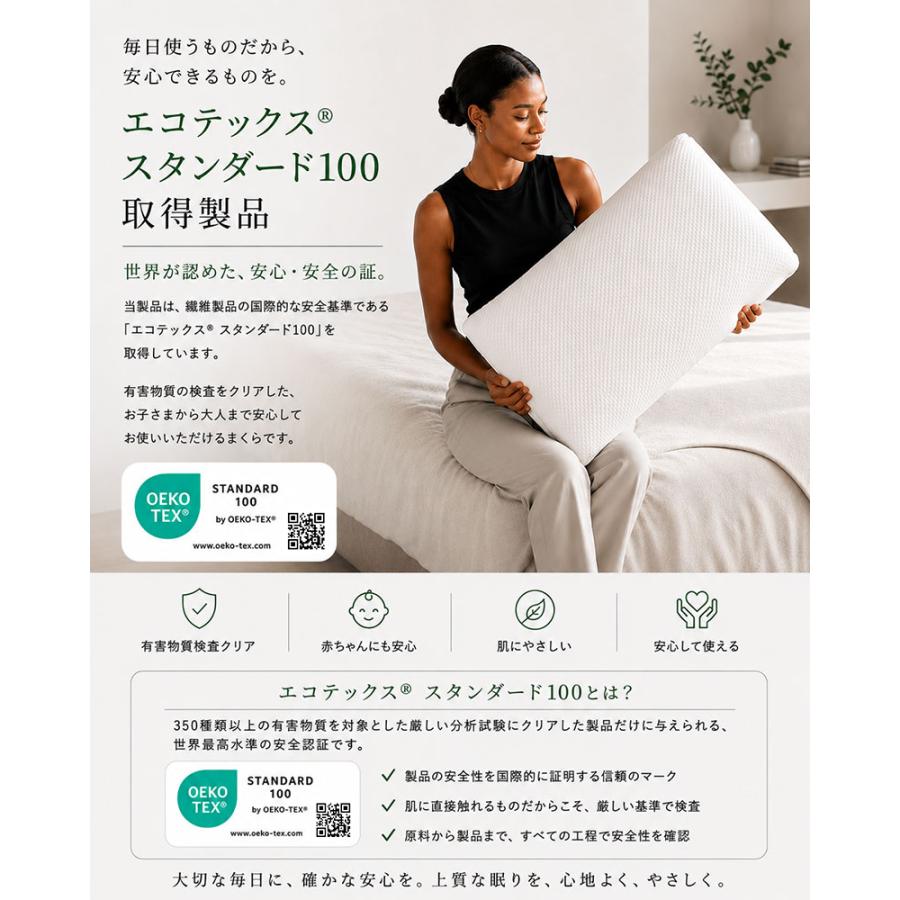 BlueBlood（ブルーブラッド） 枕 まくら テンセルカバー付き 選べる高