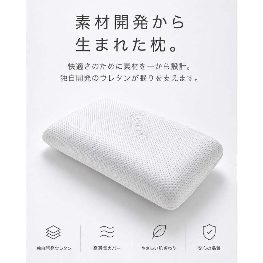 【新品未開封】BlueBlood ホワイト枕 BlueBlood（ブルーブラッド） 枕 まくら テンセルカバー付き 選べる高