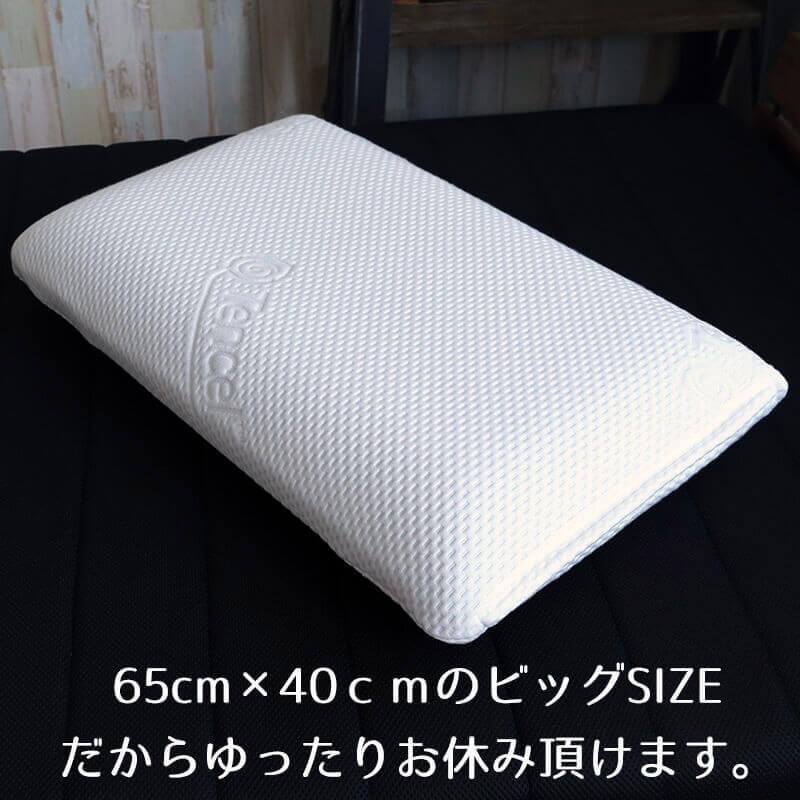 枕 まくら おすすめ 肩こり 首こ 選べる高さ ブルーブラッド3ｄ体感ピロー Blueblood メーカー公式 ギフト対応 040 02 Coolzon もっと眠りを楽しもう 通販 Yahoo ショッピング