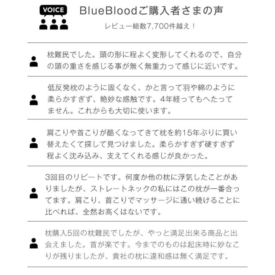 枕 まくら 肩こり ジェルピロー おすすめ 首が痛い 低い枕 高め 低反発